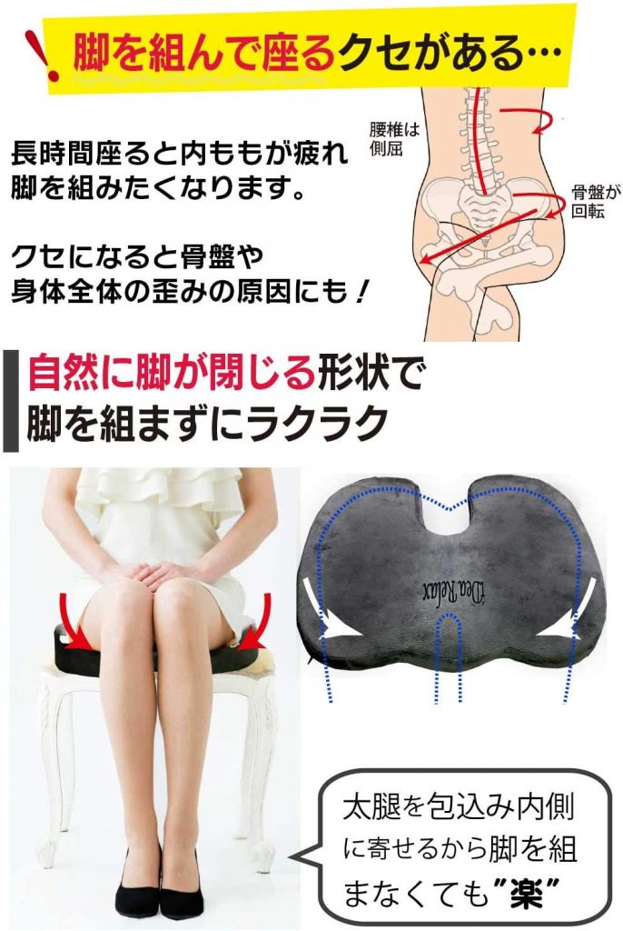 iDeaR ゲルクッション 足が楽 座りやすい 2020 腰 背中 おすすめ ジェルクッション ハニカム 腰痛 ランキング 評判 比較 日本 評価
