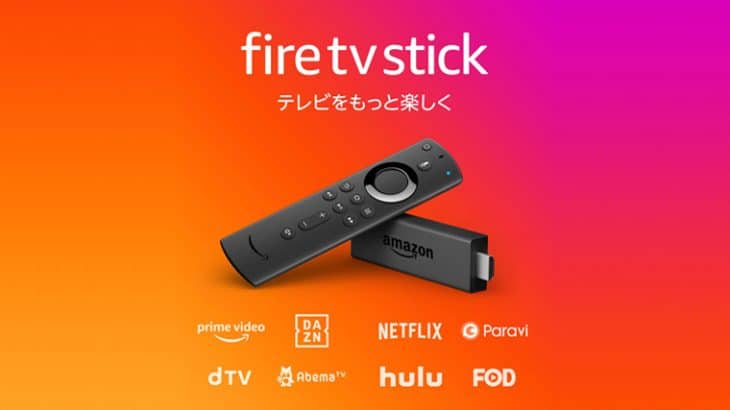 【fire TV stick】を接続したテレビがオンとオフを繰り返す症状を直す方法
