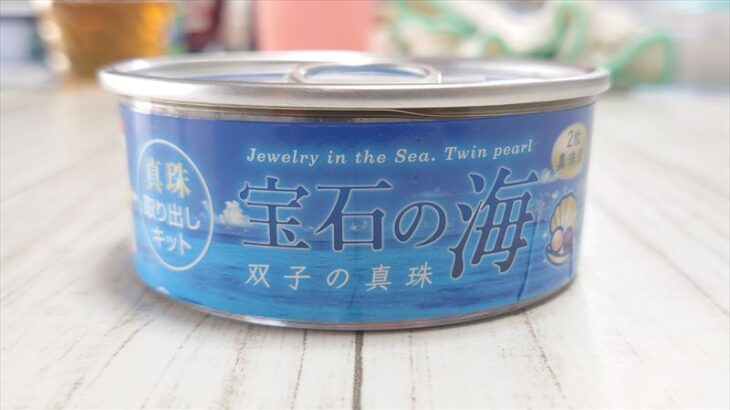 ゲームセンターで本物の真珠が取れるって話を聞いて探してみたら本当にあった話。「宝石の海～双子の真珠～」